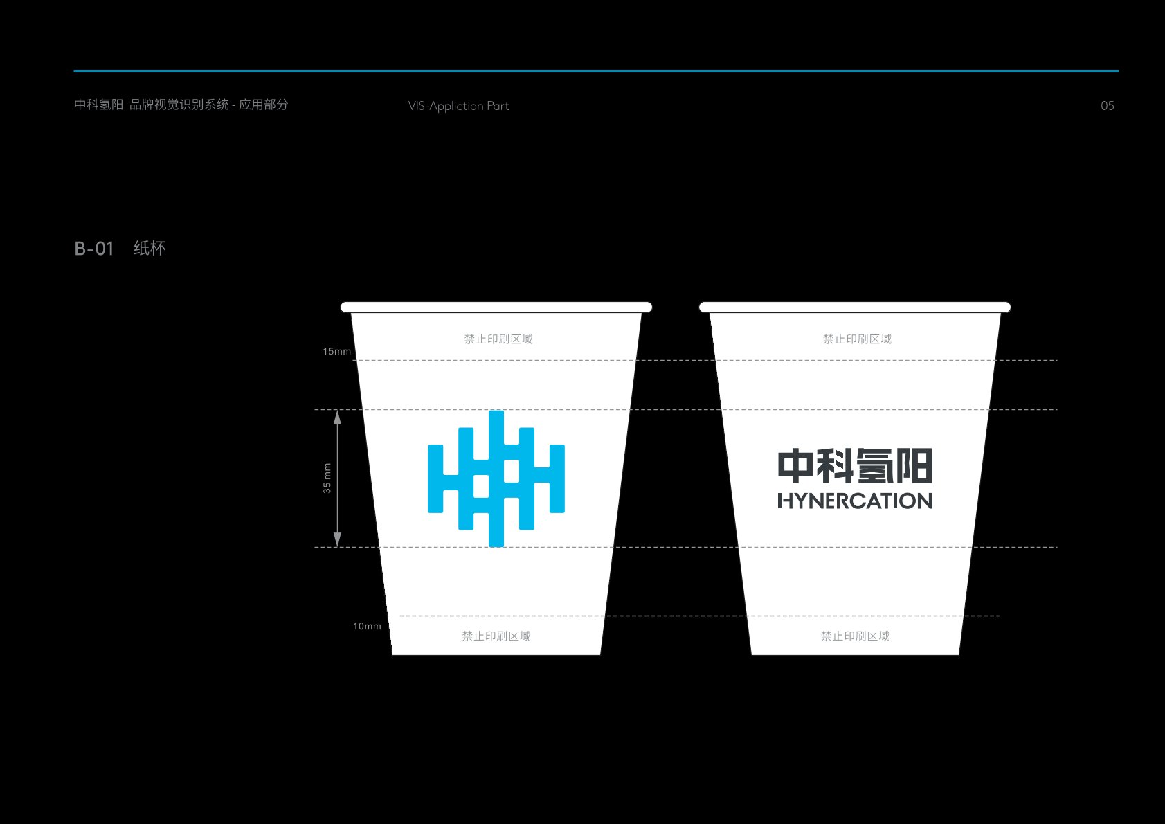 叶城县VI设计公司的发展说明很多企业逐渐的成型